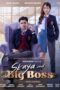 Nonton Film Skaya and the Big Boss (2023) Terbaru Nonton Film Skaya and the Big Boss (2023) Terbaru