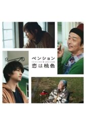 Nonton Film Pension: Love Is Pink (2020) Terbaru Nonton Film Pension: Love Is Pink (2020) Terbaru