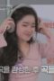 Nonton Film Universe Ticket Season 1 Episode 10 Terbaru Nonton Film Universe Ticket Season 1 Episode 10 Terbaru
