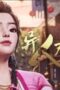 Nonton Film Otherworldly Evil Monarch Season 1 Episode 3 Terbaru Nonton Film Otherworldly Evil Monarch Season 1 Episode 3 Terbaru