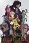 Nonton Film HIGH CARD High Card Season 2 (2023) Terbaru Nonton Film HIGH CARD High Card Season 2 (2023) Terbaru