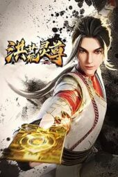 Nonton Film Honghuang Ling Zun (2023) Terbaru Nonton Film Honghuang Ling Zun (2023) Terbaru