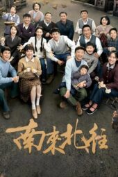 Nonton Film Always on the Move (2024) Terbaru Nonton Film Always on the Move (2024) Terbaru
