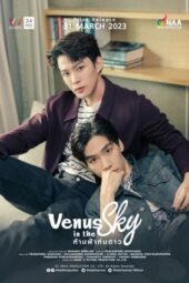 Nonton Film Venus in the Sky (2023) Terbaru Nonton Film Venus in the Sky (2023) Terbaru
