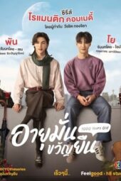 Nonton Film 1000 Years Old (2024) Terbaru Nonton Film 1000 Years Old (2024) Terbaru