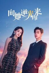 Nonton Film All of Her (2024) Terbaru Nonton Film All of Her (2024) Terbaru
