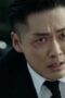 Nonton Film The Veil Season 1 Episode 12 Terbaru Nonton Film The Veil Season 1 Episode 12 Terbaru