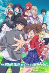 Nonton Film Sokushi Cheat ga Saikyou sugite, Isekai no Yatsura ga Marude Aite ni Naranai n desu ga. (2024) Terbaru Nonton Film Sokushi Cheat ga Saikyou sugite, Isekai no Yatsura ga Marude Aite ni Naranai n desu ga. (2024) Terbaru