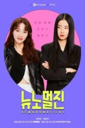 Nonton Film New Normal Zine (2022) Terbaru Nonton Film New Normal Zine (2022) Terbaru