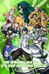 Nonton Film Chiyu Mahou no Machigatta Tsukaikata (2024) Terbaru Nonton Film Chiyu Mahou no Machigatta Tsukaikata (2024) Terbaru