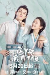 Nonton Film Maid Escort (2021) Terbaru Nonton Film Maid Escort (2021) Terbaru