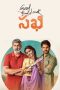 Nonton Film Good Luck Sakhi (2022) Terbaru Nonton Film Good Luck Sakhi (2022) Terbaru