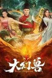 Nonton Film Great phantom (2023) Terbaru Nonton Film Great phantom (2023) Terbaru