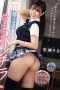 Nonton Film SONE-126 Apakah Kamu Bisa Menebak Warna Celana Dalamku – Miyagi Rie Terbaru Nonton Film SONE-126 Apakah Kamu Bisa Menebak Warna Celana Dalamku – Miyagi Rie Terbaru