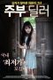 Nonton Film Housewife Dealer (2020) Terbaru Nonton Film Housewife Dealer (2020) Terbaru
