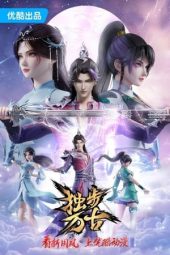 Nonton Film Dubu Wangu (2023) Terbaru Nonton Film Dubu Wangu (2023) Terbaru