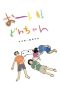 Nonton Film Hey! Our dear Don-chan (2022) Terbaru Nonton Film Hey! Our dear Don-chan (2022) Terbaru