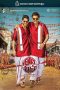 Nonton Film Venky Mama (2019) Terbaru Nonton Film Venky Mama (2019) Terbaru