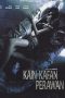 Nonton Film Kain Kafan Perawan (2010) Terbaru Nonton Film Kain Kafan Perawan (2010) Terbaru