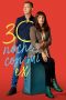 Nonton Film 30 Nights with My Ex (2022) Terbaru