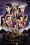 Nonton Film The Fabric (2022) Terbaru Nonton Film The Fabric (2022) Terbaru