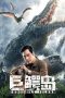 Nonton Film Crocodile Island (2020) Terbaru Nonton Film Crocodile Island (2020) Terbaru