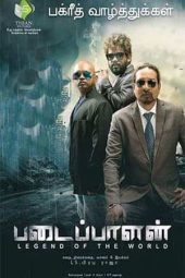 Nonton Film Padaippalan (2022) Terbaru