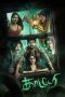Nonton Film Kaatteri (2022) Terbaru Nonton Film Kaatteri (2022) Terbaru