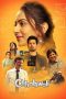 Nonton Film Chhatriwali (2023) Terbaru Nonton Film Chhatriwali (2023) Terbaru