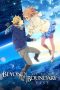 Nonton Film Beyond the Boundary: I’ll Be Here – Past (2015) Terbaru Nonton Film Beyond the Boundary: I’ll Be Here – Past (2015) Terbaru