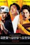 Nonton Film Three Kims (2007) Terbaru Nonton Film Three Kims (2007) Terbaru