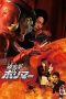 Nonton Film Hurricane Polymar (2017) Terbaru Nonton Film Hurricane Polymar (2017) Terbaru