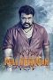 Nonton Film Pulimurugan (2016) Terbaru Nonton Film Pulimurugan (2016) Terbaru