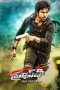 Nonton Film Bruce Lee – The Fighter (2015) Terbaru Nonton Film Bruce Lee – The Fighter (2015) Terbaru
