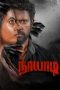 Nonton Film Naayaadi (2023) Terbaru Nonton Film Naayaadi (2023) Terbaru