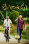 Nonton Film Srimanthudu (2015) Terbaru Nonton Film Srimanthudu (2015) Terbaru