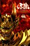 Nonton Film GARO: Red Requiem (2010) Terbaru Nonton Film GARO: Red Requiem (2010) Terbaru