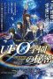 Nonton Film The Laws Of The Universe – Part 0 (2015) Terbaru Nonton Film The Laws Of The Universe – Part 0 (2015) Terbaru