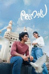 Nonton Film Premalu (2024) Terbaru Nonton Film Premalu (2024) Terbaru