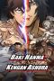 Nonton Film Baki Hanma VS Kengan Ashura (2024) Terbaru Nonton Film Baki Hanma VS Kengan Ashura (2024) Terbaru
