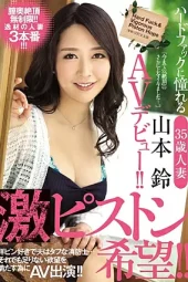 Nonton Film JUY-272 Telpon Pemadam Kebakaran cuma buat Ngent*t – Momoyama Rin Terbaru Nonton Film JUY-272 Telpon Pemadam Kebakaran cuma buat Ngent*t – Momoyama Rin Terbaru