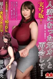 Nonton Film NIMA-032 Seks sama Suami orang – Reo Fujisawa Terbaru Nonton Film NIMA-032 Seks sama Suami orang – Reo Fujisawa Terbaru