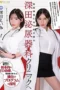 Nonton Film FSDSS-789 Untuk disfungsi Ereksi Langsung Hubungi Dokter Ini – Fukada Eimi Terbaru Nonton Film FSDSS-789 Untuk disfungsi Ereksi Langsung Hubungi Dokter Ini – Fukada Eimi Terbaru