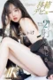 Nonton Film CAWD-718 Dikira Cupu Ternyata Suhu Ngent*t – Kosaka Nanaka Terbaru Nonton Film CAWD-718 Dikira Cupu Ternyata Suhu Ngent*t – Kosaka Nanaka Terbaru