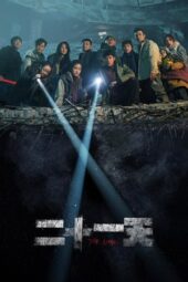 Nonton Film The Limbo (2024) Terbaru Nonton Film The Limbo (2024) Terbaru