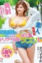 Nonton Film DLDSS-353 5th Anniversary Suzume Mino Bebas Ngentot – Mino Suzume Terbaru