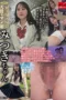 Nonton Film GHAT-155 Sesi Privat Gadis SMA – Igarashi Mizuki Terbaru Nonton Film GHAT-155 Sesi Privat Gadis SMA – Igarashi Mizuki Terbaru