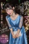 Nonton Film START-253 Kutu Buku Haus Seks – Mei Miyajima Terbaru Nonton Film START-253 Kutu Buku Haus Seks – Mei Miyajima Terbaru