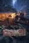 Nonton Film The Strange Beast of Silent Island (2024) Terbaru Nonton Film The Strange Beast of Silent Island (2024) Terbaru