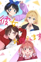 Nonton Film Kanojo, Okarishimasu (2020) Terbaru Nonton Film Kanojo, Okarishimasu (2020) Terbaru